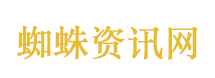 贾平凹儿子被指抄袭
